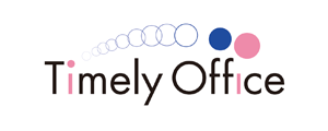 タイムリーオフィス