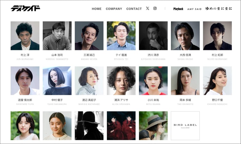 株式会社ディケイド