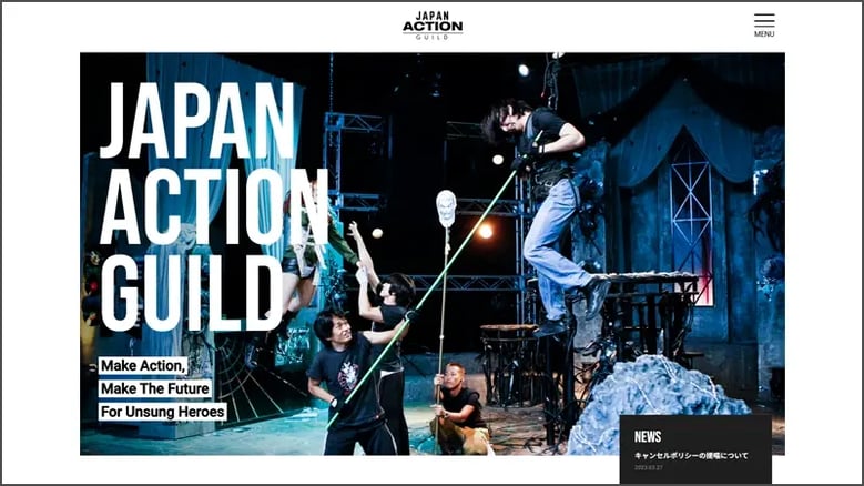 ジャパンアクションギルド
