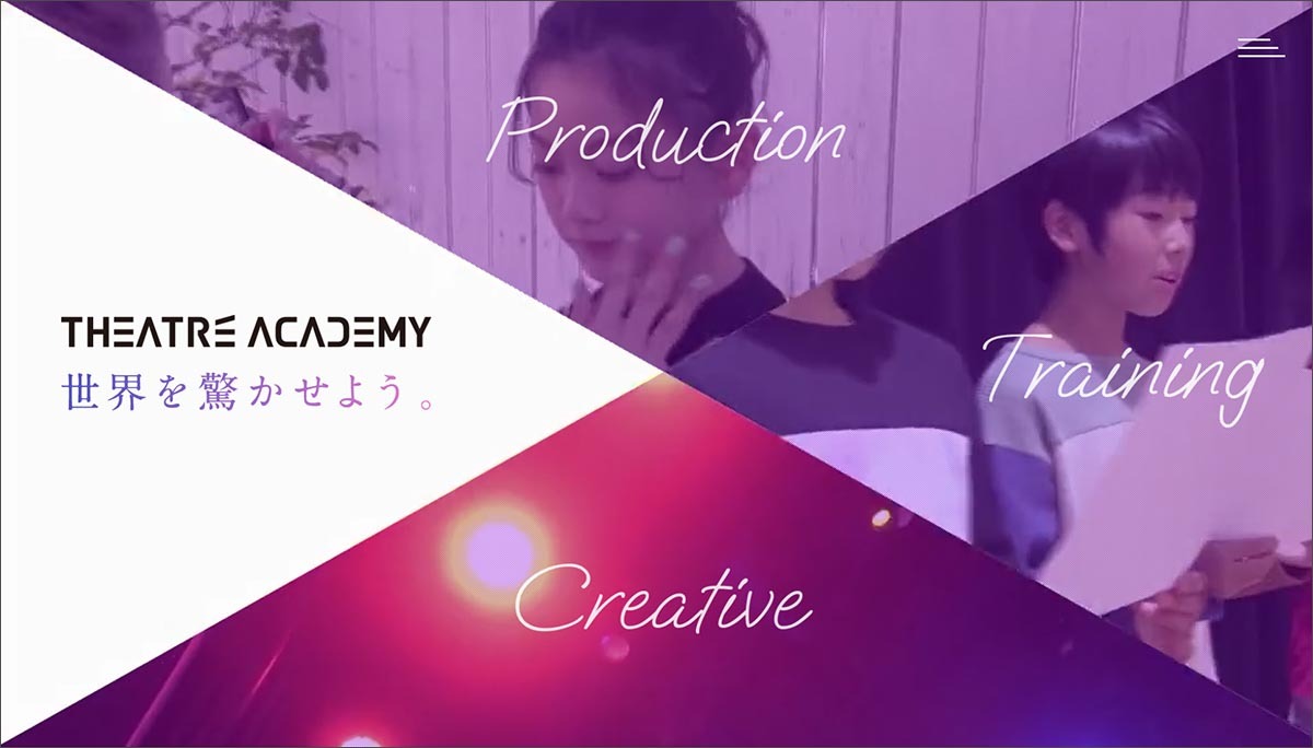 テアトルアカデミー