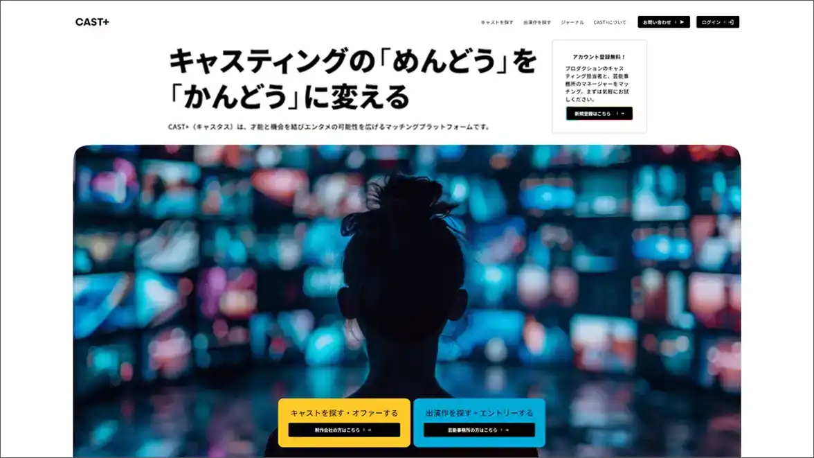 公式サイトリニューアルのサムネイル
